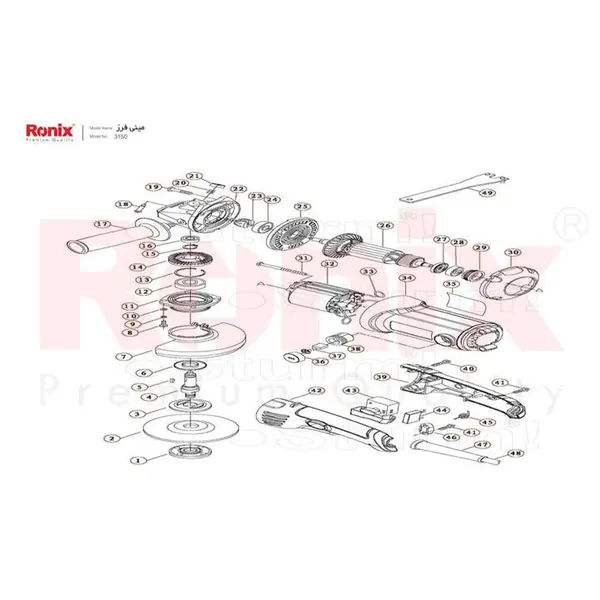 مینی فرز دسته بلند رونیکس  3150N