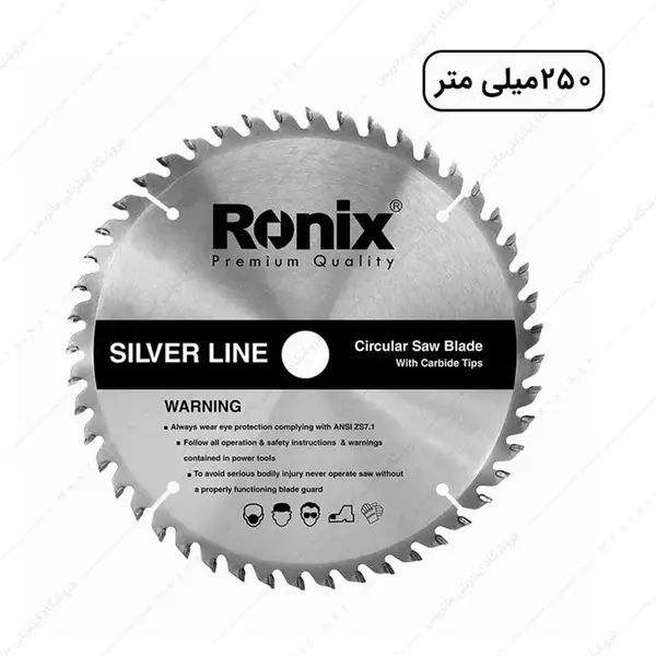 تیغ اره الماسه چوب 40*250 رونیکس مدل RH-5128 - 3