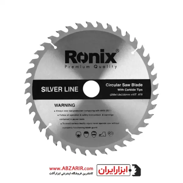 تیغ اره الماسه چوب 40*250 رونیکس مدل RH-5128 - 4