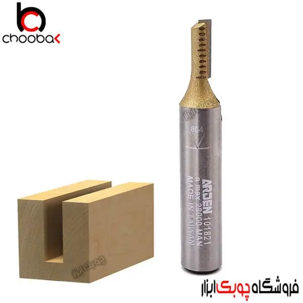 تیغ برش 4 آردن کد 101821 - 3