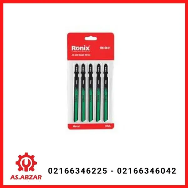 تیغ اره چکشی فلز رونیکس مدل 5611 - 2