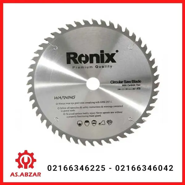 تیغ اره الماسه چوب رونیکس سایز 60×250 مدل RH-5110 - 3