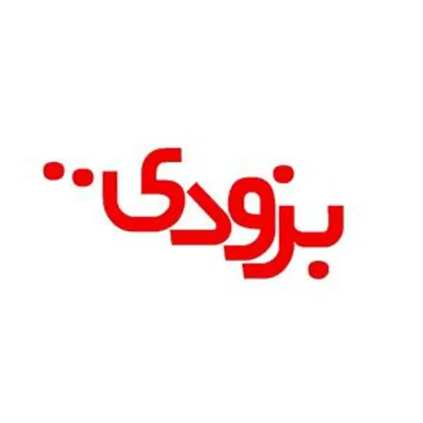 مینی فرز رابین 900 وات مدل R3015