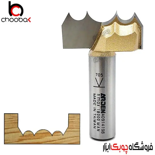 تیغ گل نقطه ای آردن کد A0914198 - 2