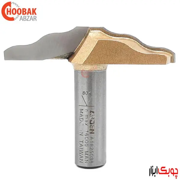 تیغ تونیک کلاسیک آردن مدل A1825038