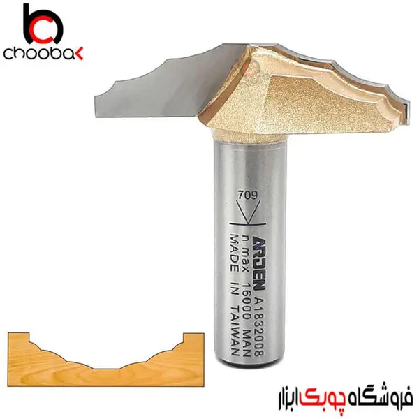 تیغ تونیک کلاسیک سه پله آردن کد A1832008 - 3