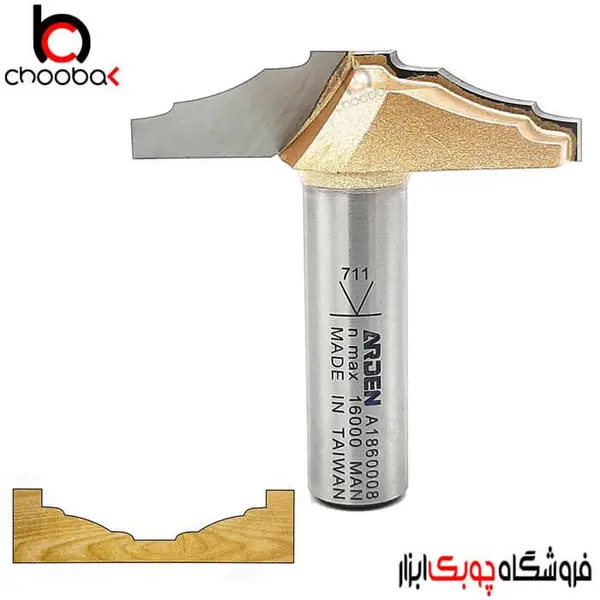 تیغ تونیک کلاسیک سه پله آردن کد A1860008 - 3