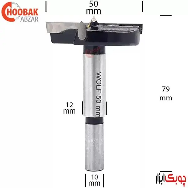 مته گازور ولف مدل A50 سایز 50 میلیمتر - 3