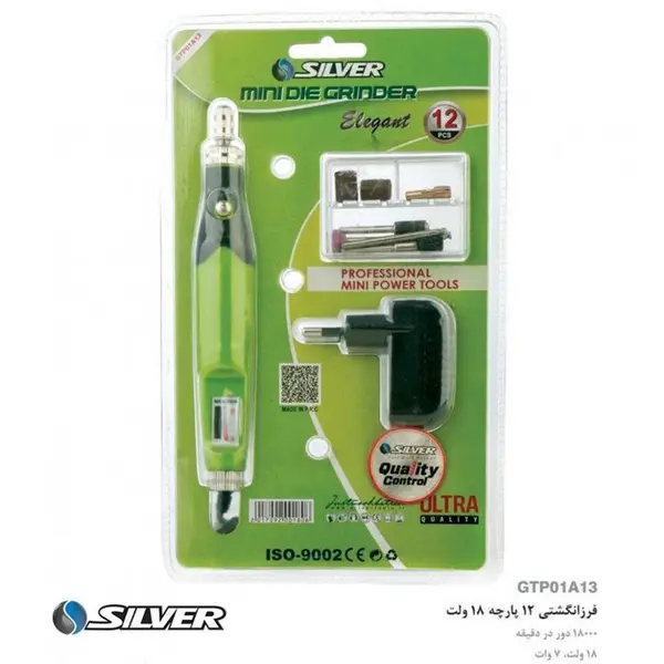 مجموعه فرز انگشتی سیلور مدل GT-RT12 - 6