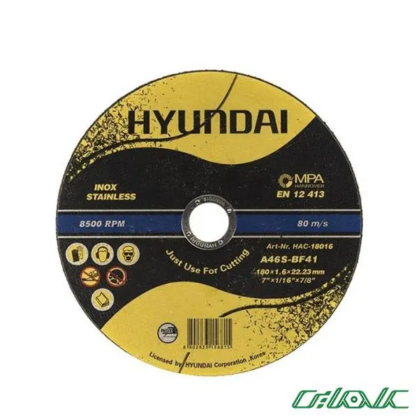 صفحه برش استیل هیوندای مدل HAC18016 - 3