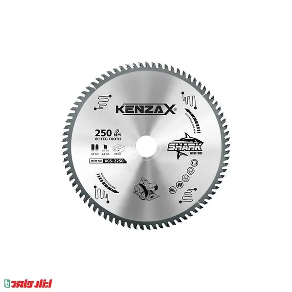 تیغه اره دیسکی کنزاکس مدل KCS-2250