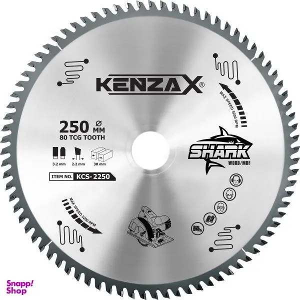 تیغه اره دیسکی کنزاکس مدل KCS-2250 - 2