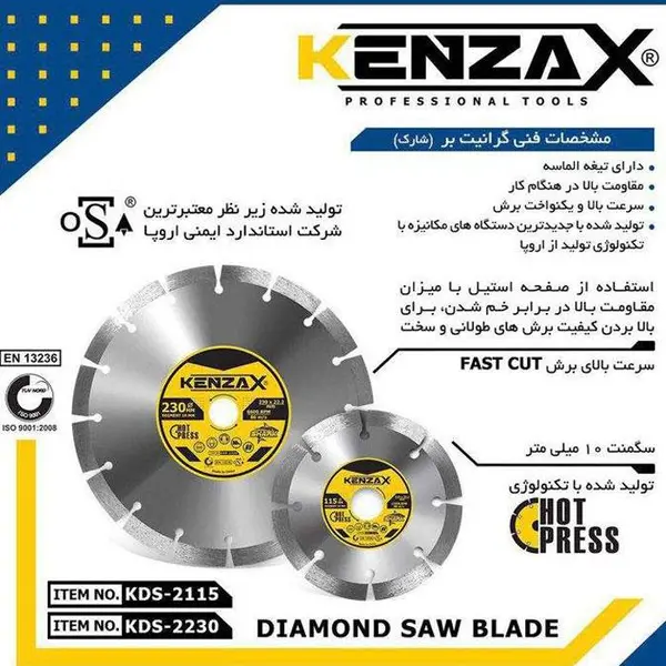 صفحه گرانیت بر کنزاکس مدل KDS-2230 شارک
