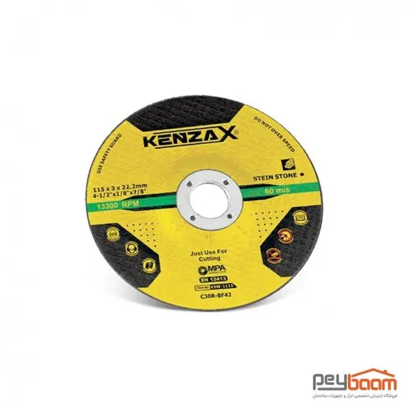 سنگ مینی سنگ بری ۱۱۵ میلی متر کنزاکس مدل Kenzax KSW-1115