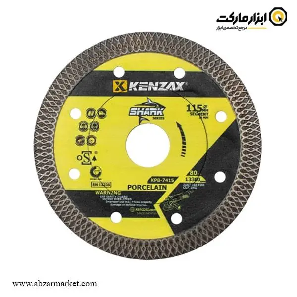 تیغه الماسه پرسلان بر کنزاکس مدل KPB-7415 - 3