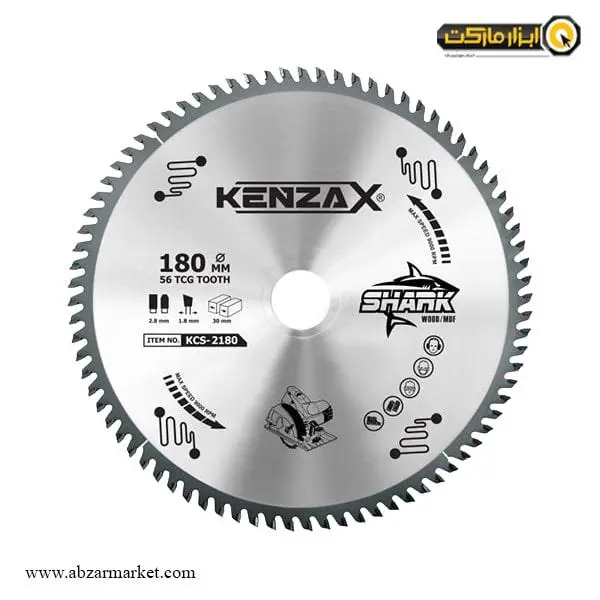 تیغ اره الماسه MDF کنزاکس مدل KCS-2180 - 5