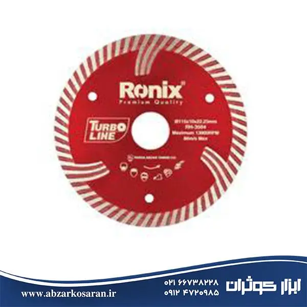 صفحه گرانیت بر مینی رونیکس مدل RH-3504 - 5