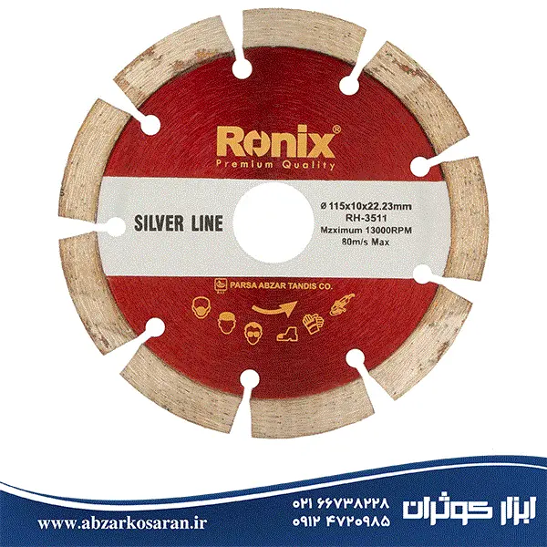 صفحه برش گرانیت رونیکس مدل RH-3511 - 5