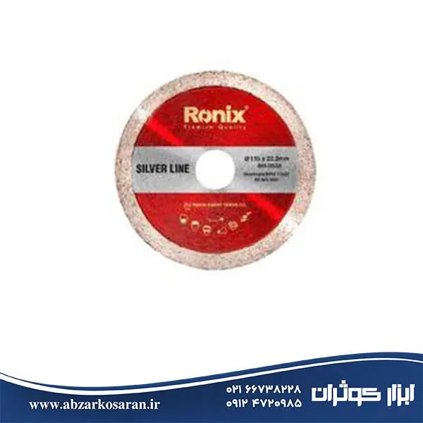تیغ سرامیک بر ۱۱/۵ سانتی متری رونیکس مدل RH-3538 - 5