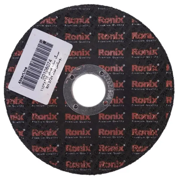 صفحه سنگ ساب مینی رونیکس مدل RH-3724 - 3