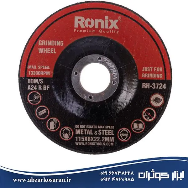 صفحه سنگ ساب مینی رونیکس مدل RH-3724 - 6