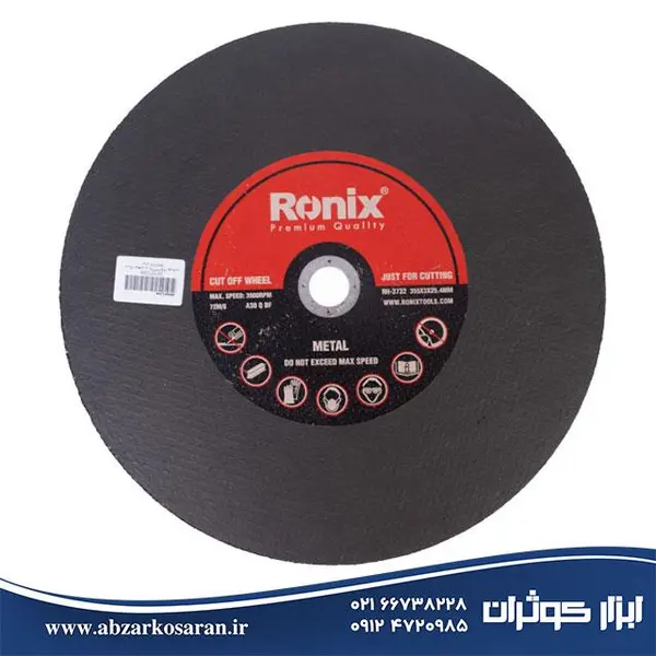 صفحه سنگ پروفیل بر رونیکس RH-3732 - 6