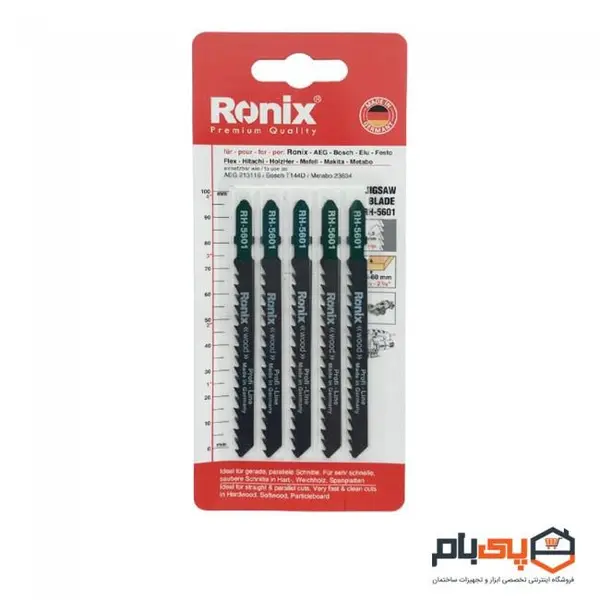 تیغ اره عمودبر چوب رونیکس مدل RH-5601 - 6