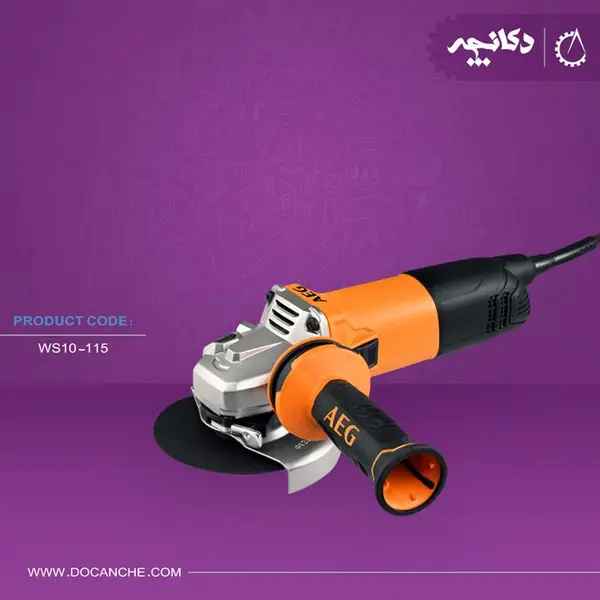 مینی فرز آاگ مدل WS 10-115