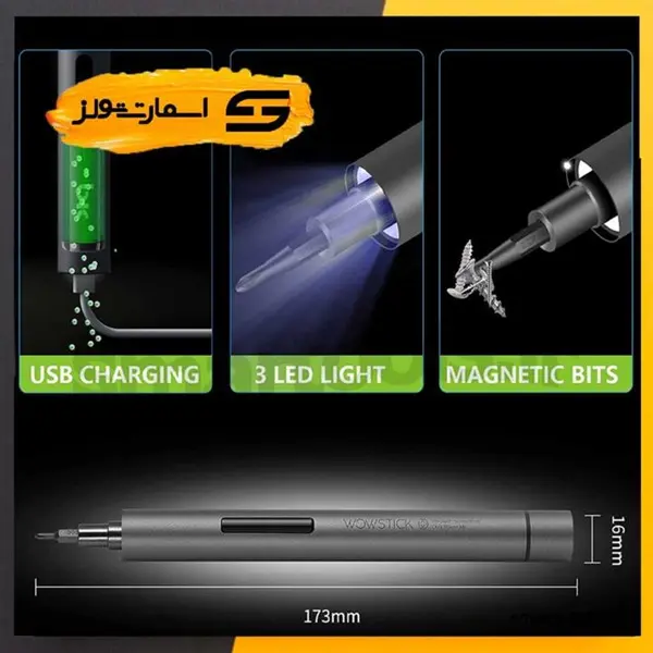 پیچ گوشتی برقی شیائومی Xiaomi Wowstick 1F Plus Electric Screwdriver - 4
