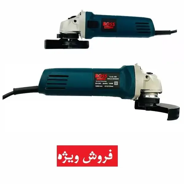 مینی فرز باس مدل YJ-6-100