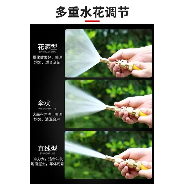 کارواش سرشلنگی برنجی