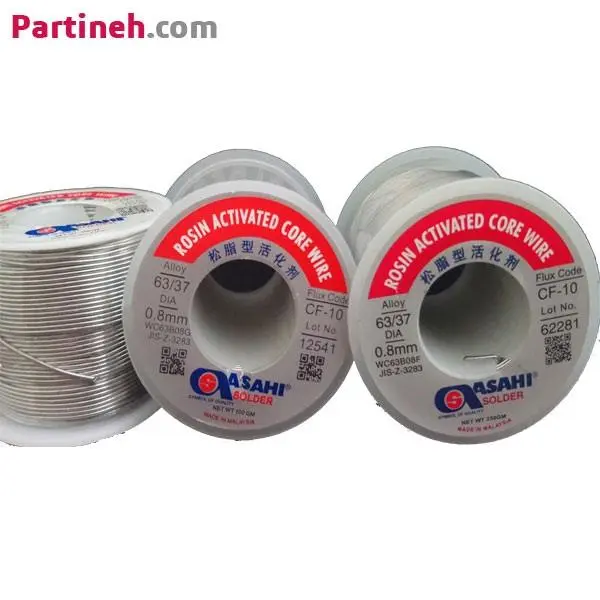 سیم لحیم 0.8 میلی متر 250 گرم ASAHI