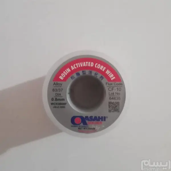 سیم لحیم 0.8 میلی متر 250 گرم ASAHI