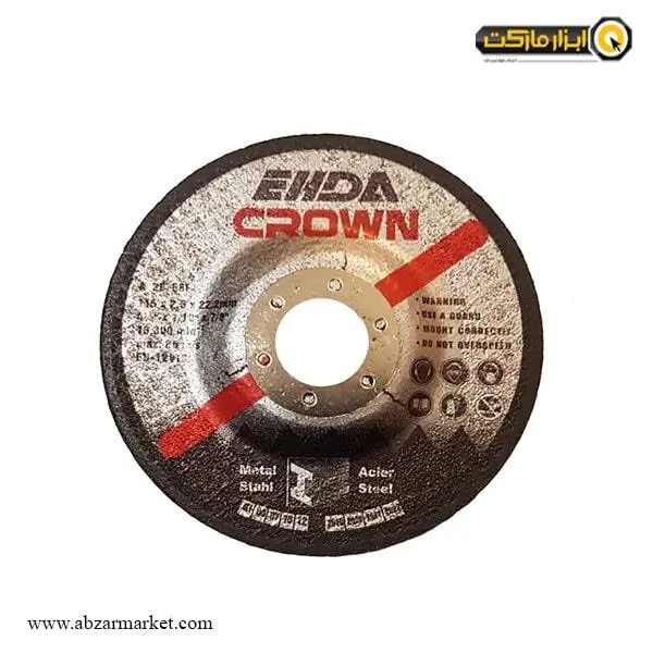 صفحه آهن بر مینی کرون 115x2.5 میلی متر مدل CR-11525 - 2
