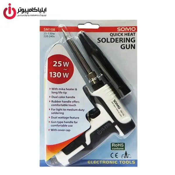 هویه تفنگی 130 وات سومو مدل SM-108