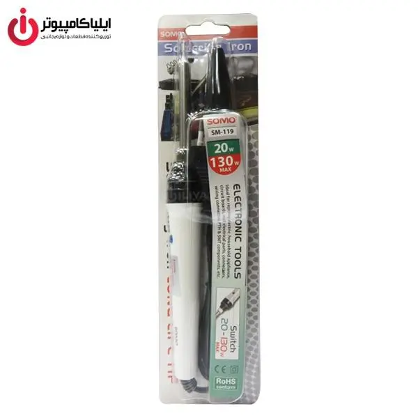 هویه 130 وات سومو مدل SM-119 - 6