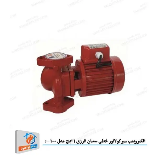 پمپ سیرکوله سمنان انرژی 1 اینچ S100 - 2