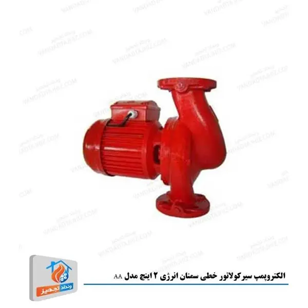 پمپ سیرکولاتور خطی سه فاز 3 اسب سمنان انرژی مدل 1/2 1″AA - 3