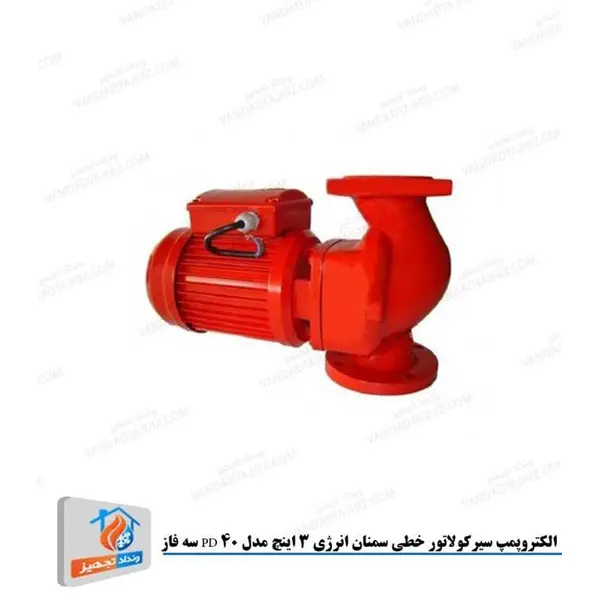 پمپ سیرکوله سمنان انرژی 3 اینچ PD40 تک فاز - 2