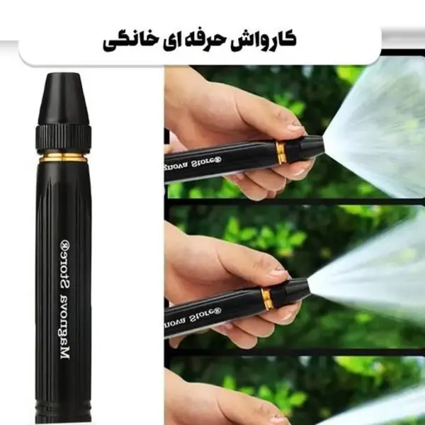 کارواش حرفه ای خانگی مدل cawa پرتاب آب تا 15 متر با کنترل جریان متغیر