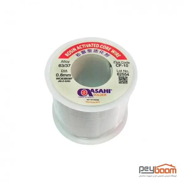 سیم لحیم آساهی مدل CF-10 مقدار 250 گرم