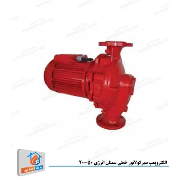 پمپ سیرکولاتور خطی سمنان انرژی مدل ETA50-20 (سه فاز) - 3