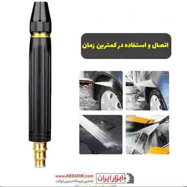 نازل کارواش مدل GAOYASHUIQIANG مجموعه 4 عددی