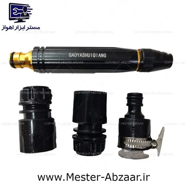 نازل کارواش مدل GAOYASHUIQIANG مجموعه 4 عددی