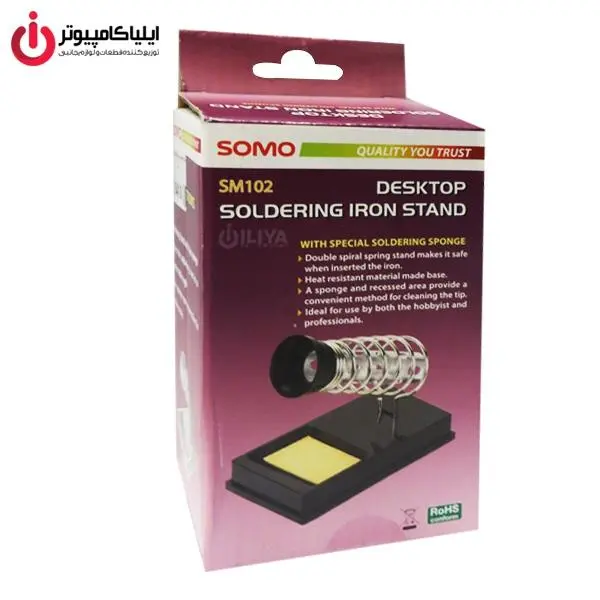 پایه هویه سومو مدل SM102