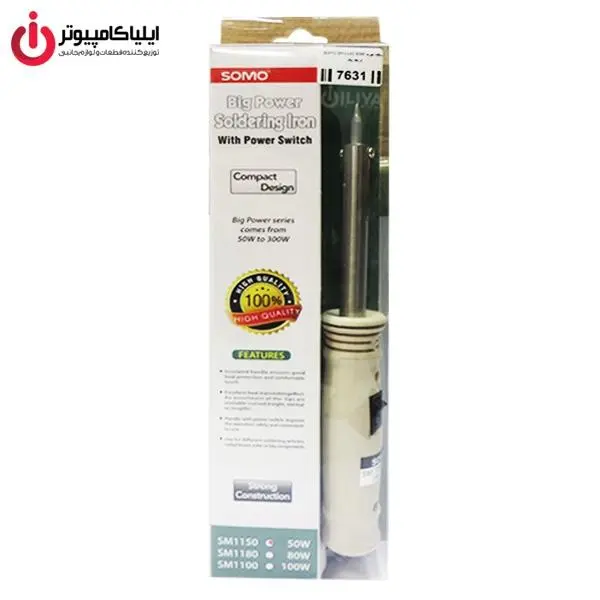 هویه سومو مدل SM 1150 - 6