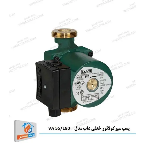 پمپ سیرکولاتور خطی داب مدل VA 55-180 تکفاز - 2