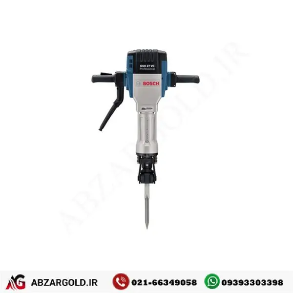 چکش تخریب ( پیکور ) GSH27VC بوش - 6