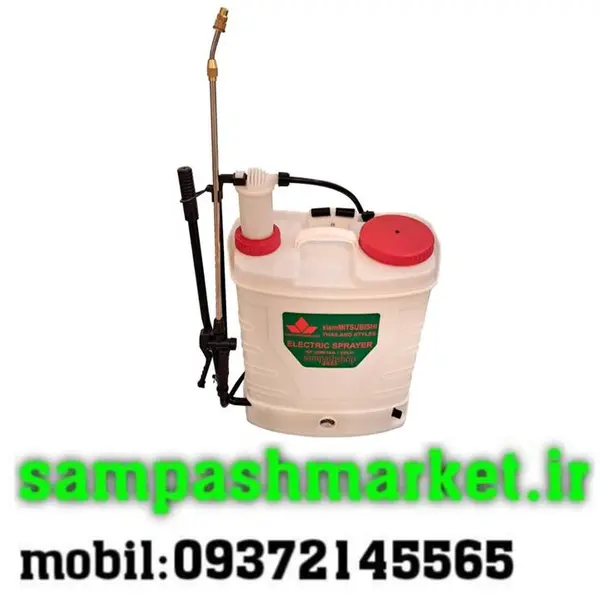 سمپاش بیست لیتری شارژی میتسوبیشی - 2