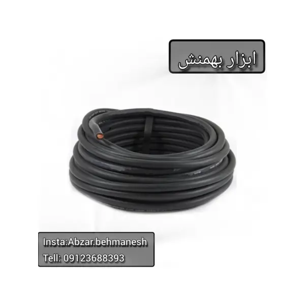 کابل جوش سایز  16 مغان نسوز - 2